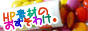 素材屋